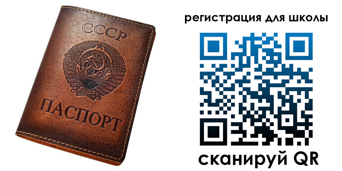 временная регистрация в Энгельсе