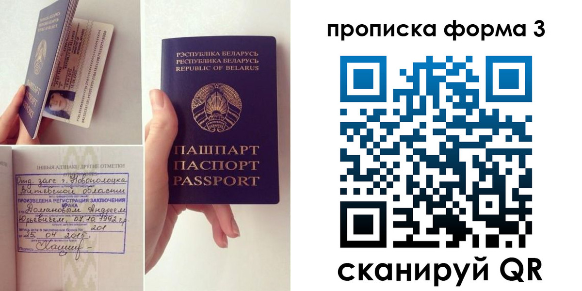 регистрация для дет. сада в Энгельсе